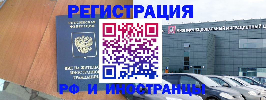 найти адрес прописки в Соколе