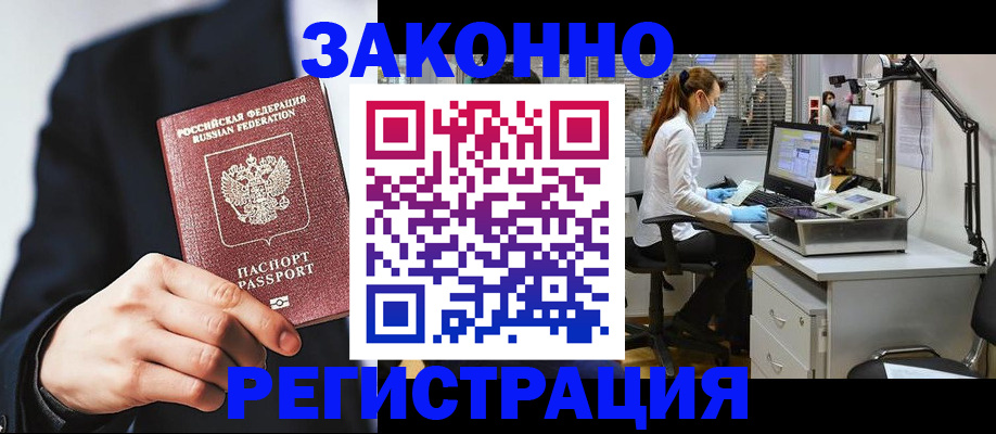 регистрация для школы в Соколе
