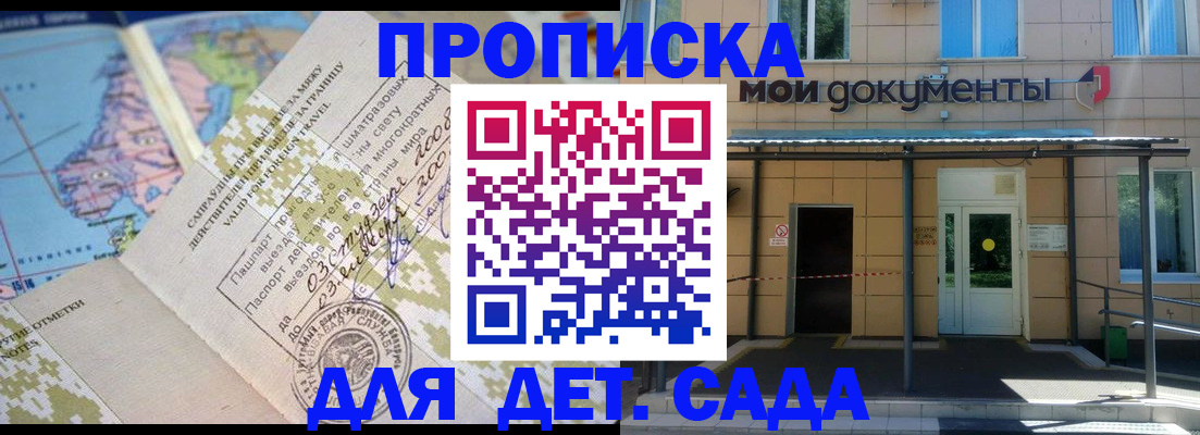 форма 3 в Соколе